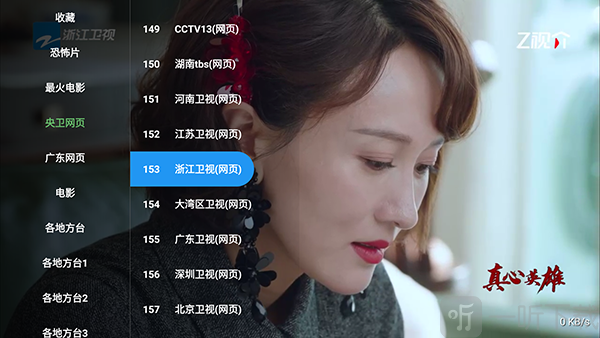 小龙虾直播TV版app下载