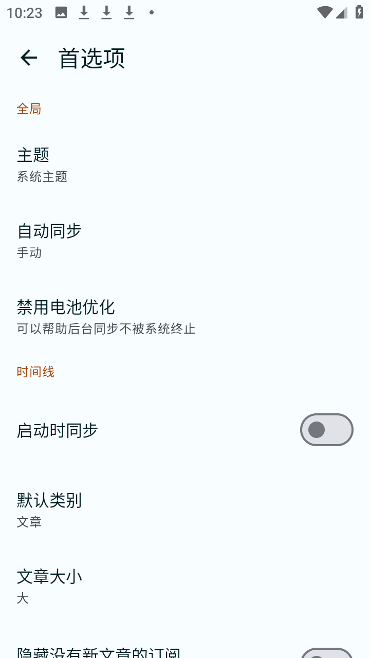 Readrops阅读器app下载