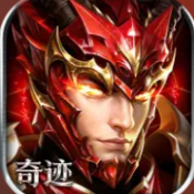 风暴迷城奇迹手机版