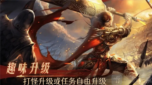 天纵经典元神手游下载最新版