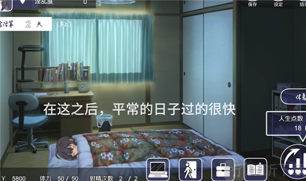 幸福家里蹲的养成方法完整版汉化版下载