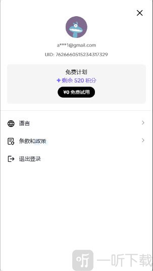 Pippit中文版app下载