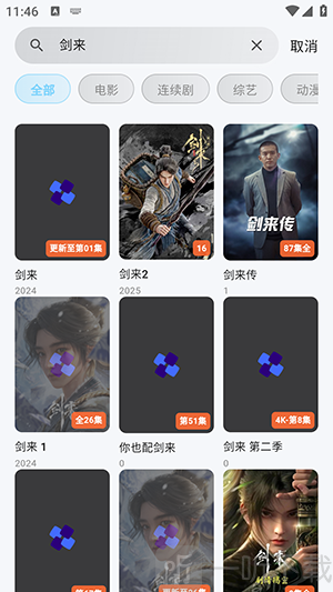 粉象追剧app下载