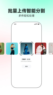 WearWow穿搭app下载