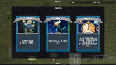 RobotRobot Survive机器人幸存者手游下载