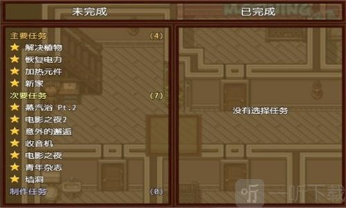 僵尸撤退2完结版安卓下载