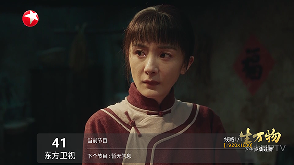 香港澳门台影视app下载