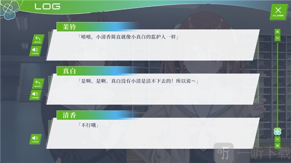 Clover Reset三叶草重生日志游戏下载