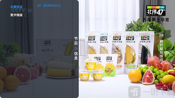 香港澳门台影视app下载