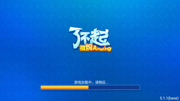 了不起娱乐入口