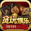 贪玩娱乐老版本下载