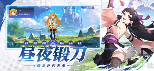异界格斗无限列车游戏手机版