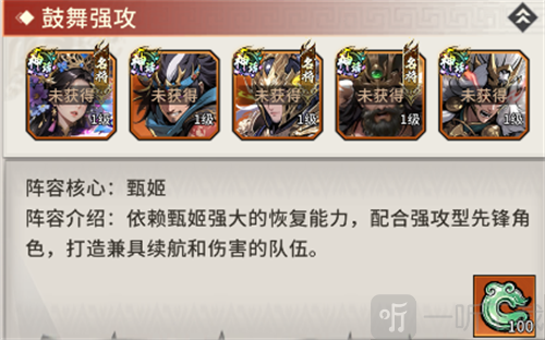 龙符天祭手游下载安装
