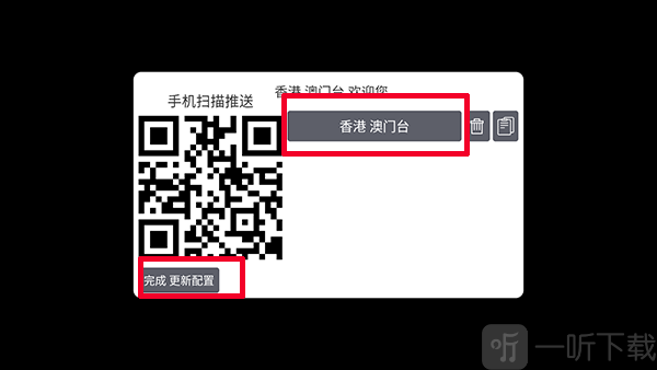 香港澳门台影视app下载