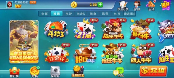 弈棋耍大牌免费下载安装