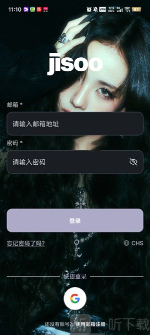 Jisoo韩娱追星app下载