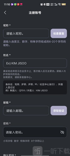 Jisoo韩娱追星app下载
