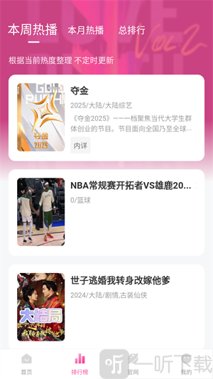 蒙太奇影视app下载手机版