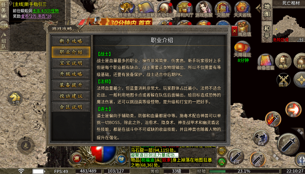 176龙珠传奇手游安卓版下载