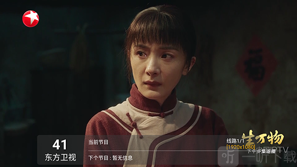 香港澳门台影视app下载
