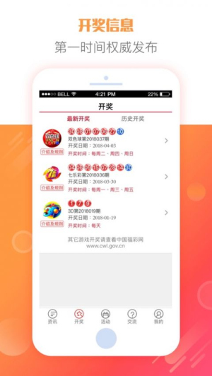 快乐八一定牛九列竖格走势图下载
