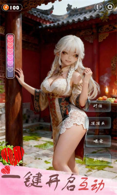 放开那个女妖让我来游戏免费版下载
