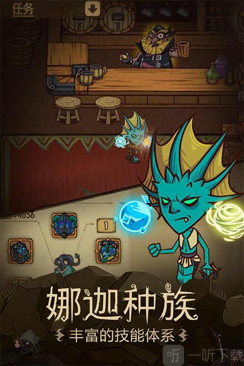贪婪洞窟内置菜单免费版折相思游戏下载