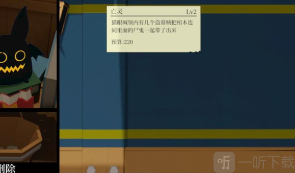 一名卫兵走进了一间酒馆手机版下载