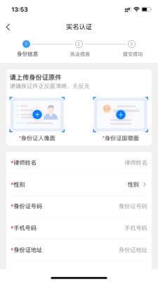 案汇通app下载