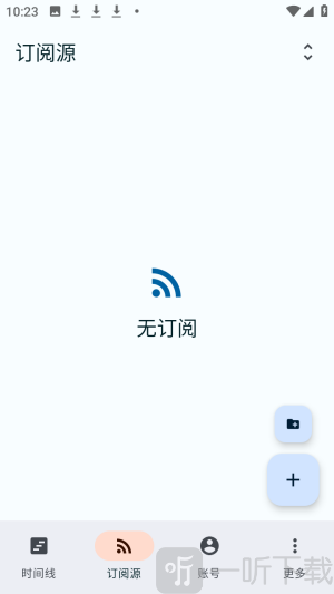 Readrops阅读器app下载