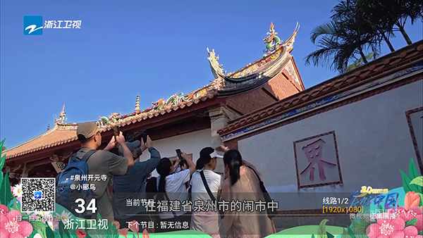 香港澳门台影视app下载