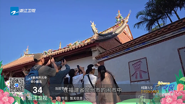 香港澳门台影视app下载