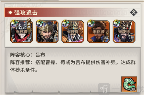 龙符天祭手游下载安装
