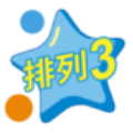 排列三一定牛app(专业版)下载