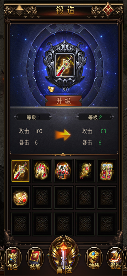 万爆传奇手游2026最新版