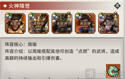 龙符天祭手游下载安装
