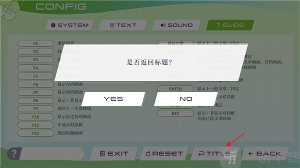 Clover Reset三叶草重生日志游戏下载