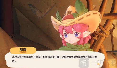 洛克王国世界wiki下载
