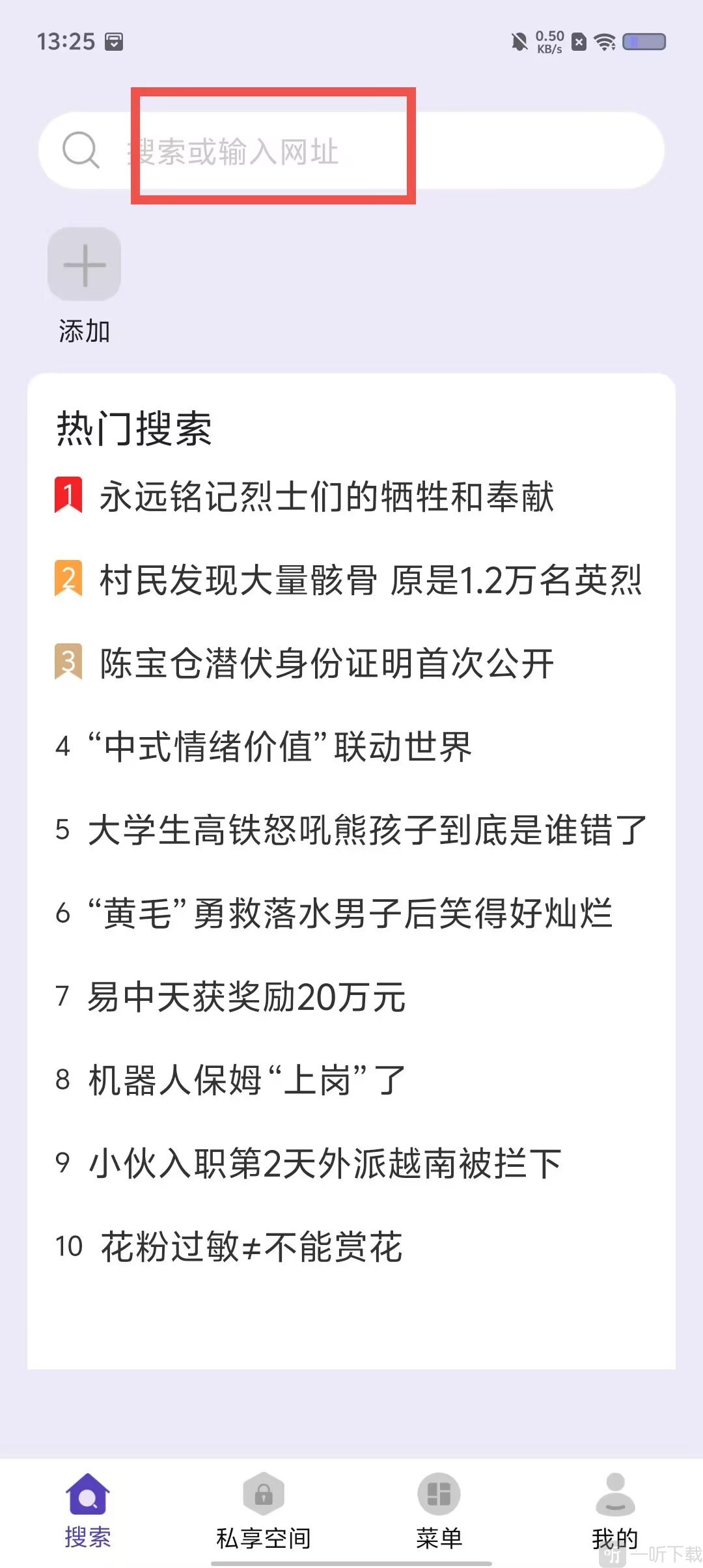 MT文件浏览器免费版app下载