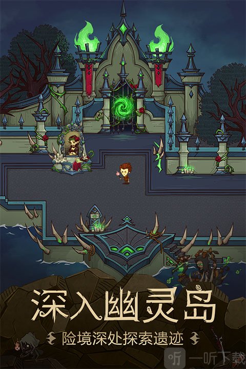 贪婪洞窟内置菜单免费版折相思游戏下载