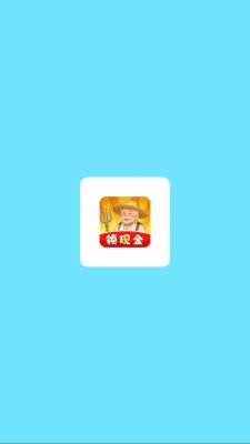 田园休闲时光红包版下载安装