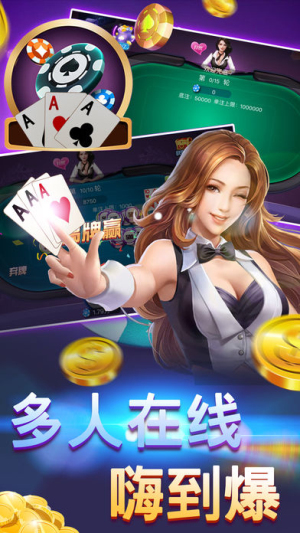 千王aaa2016版本下载