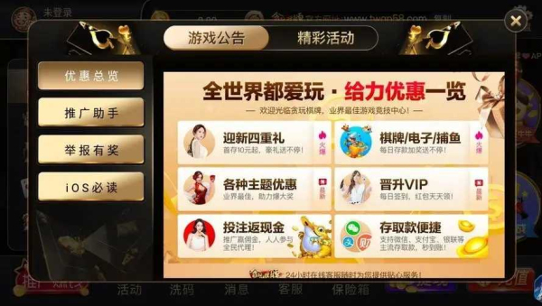 贪玩娱乐老版本下载
