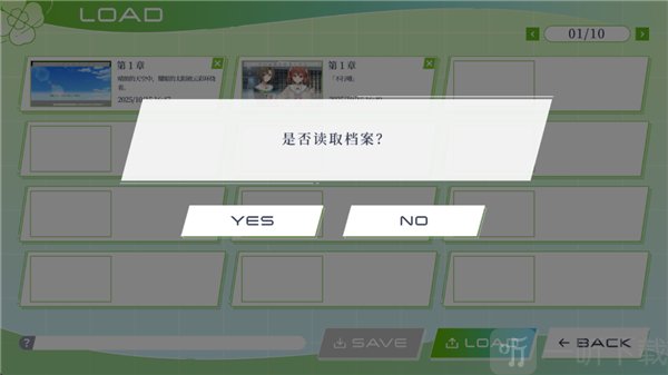 Clover Reset三叶草重生日志游戏下载