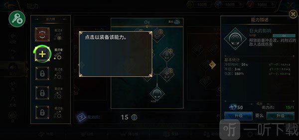 狼传说家园与爱心内置修改器版下载
