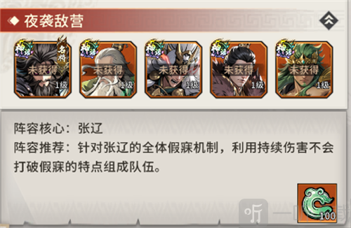 龙符天祭手游下载安装