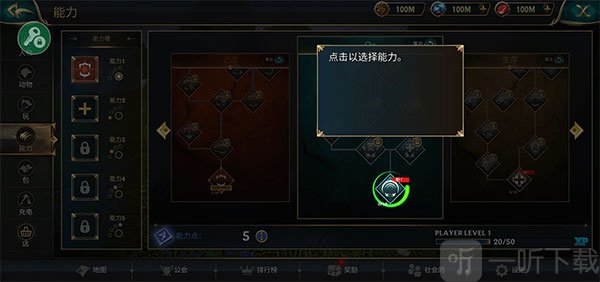狼传说家园与爱心内置修改器版下载