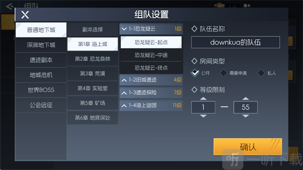 街机恐龙快打手机版下载
