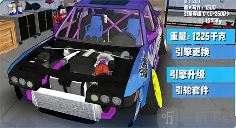 迷航狂飙赛车游戏下载迷航狂飙内置菜单下载v1.0.0