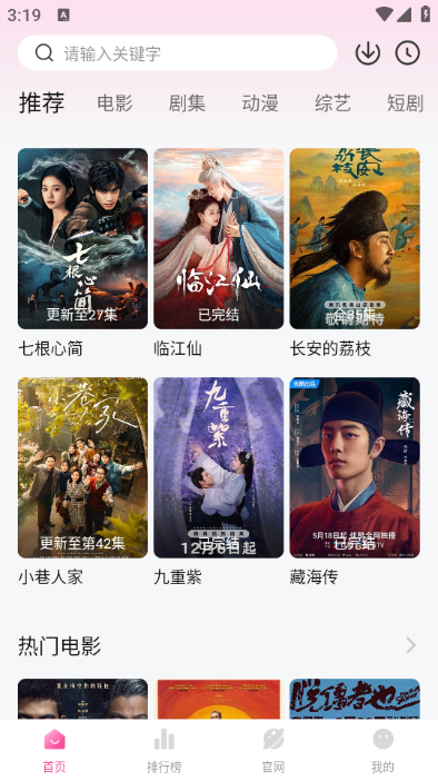 蒙太奇影视app下载手机版